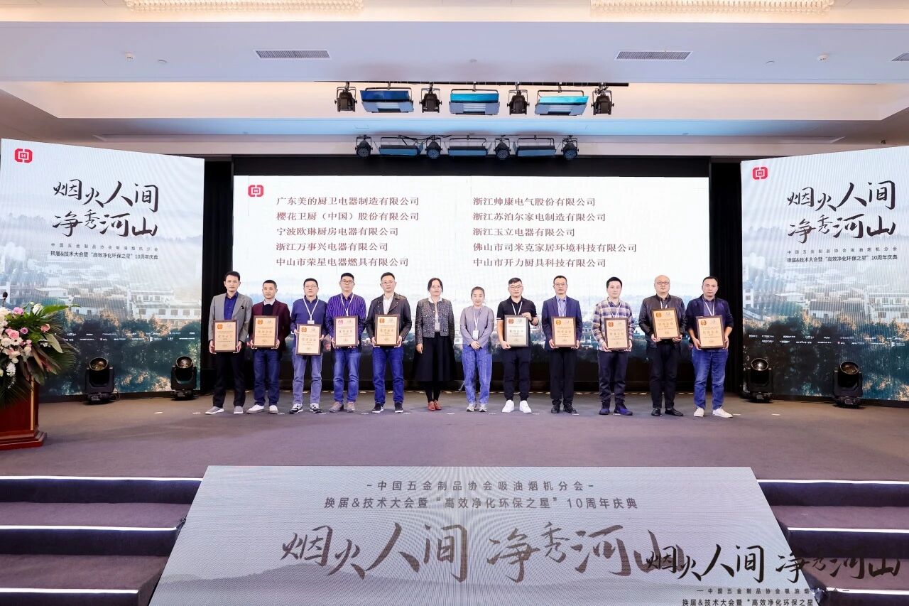 榮星 · 大氣(qì)污染防治事業推動(dòng)者