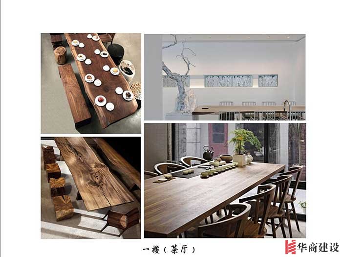 禅茶一味茶香會所