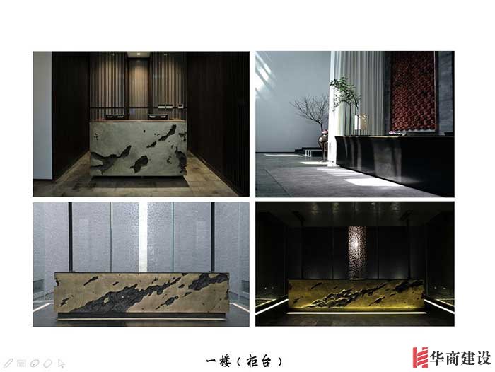 禅茶一味茶香會所