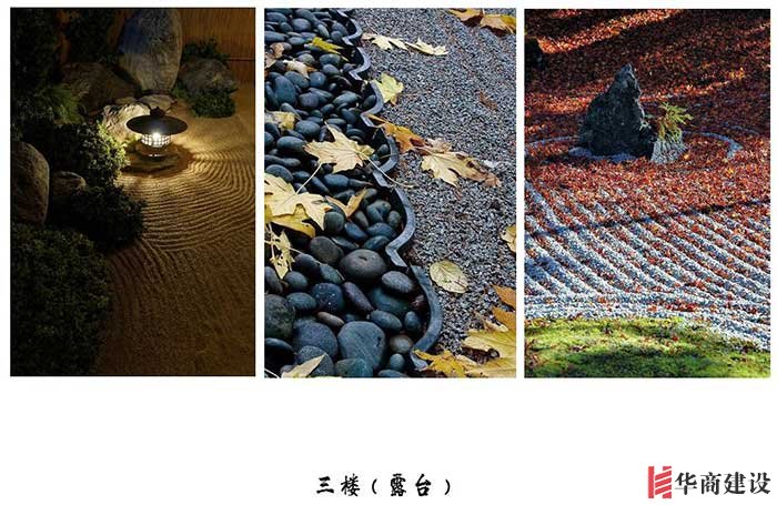 禅茶一味茶香會所