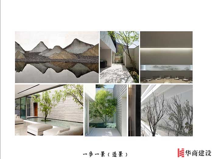 禅茶一味茶香會所