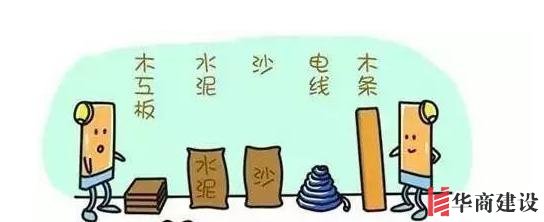 新房裝修完如何驗收，按這6步走就對瞭