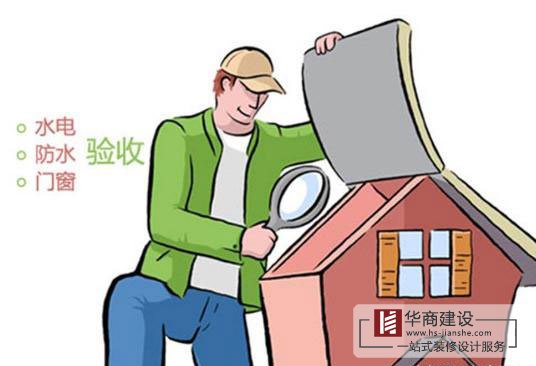 冬季裝修驗收爲什麽選擇中午?