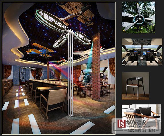 5号停機坪AIR CUP餐吧