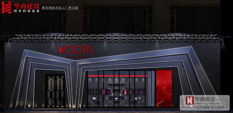 廣州維多利亞音樂工廠（鍾村店）