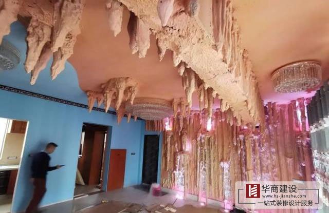 腦洞大開，把家裝修成溶洞