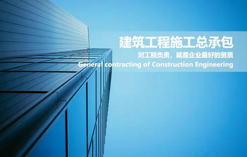 epc總承包公司推薦-廣東華商建設集團 epc總承包公司推薦-廣東華商建設集團